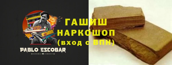 метадон Белоозёрский