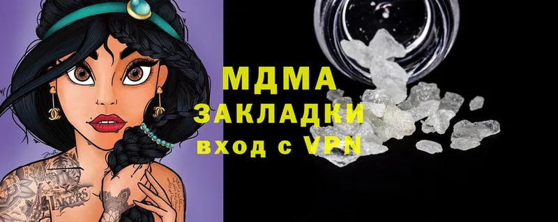 МДМА VHQ  цены   Велиж 